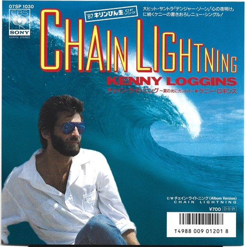 Kenny loggins chain - kenny,